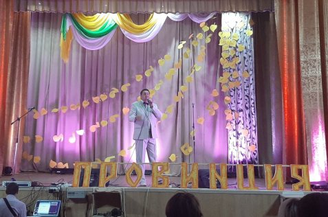 Итоги областного фестиваля-конкурса эстрадной песни "Провинция"