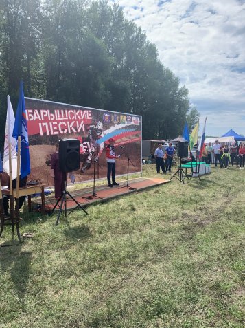 "Барышские пески-2022"  открытые соревнования на кубок Ульяновской области по мотокроссу 